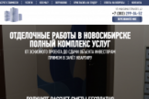 Недвижимость