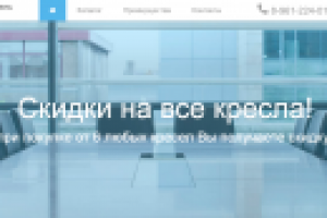 Мебельная компания