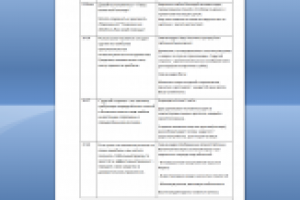 Валютный эксперт