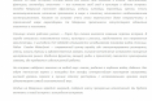 Отпуск на острове