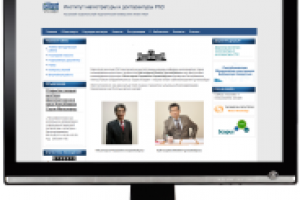 институт магистратуры и докторантуры phd