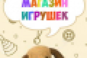 Дизайн баннера