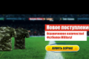 Macron баннер4