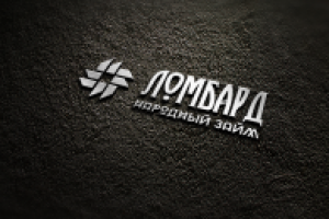 народный займ 2