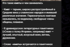 Познавательная лингвистика