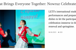 Статья «Праздник, объединяющий всех: в ЛЭТИ отметили Новруз»