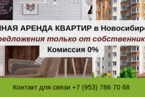 Обложка группы в контакте ДОМИК154.РФ