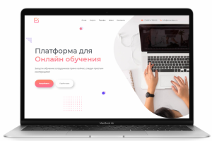 Лендинг "Платформа онлайн-обучения "SmartDPO"