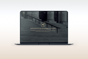 Корпоративный сайт компании "ЮрКонсалтинг"