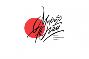 Работа 4083930