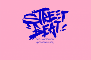 Работа 3704483