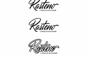 Логотип "Rasteno" ( Россия )