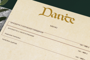 Работа 4083942