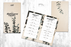 Коктейльная карта для ресторана