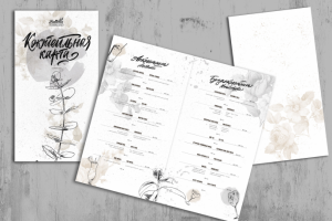 Работа 3521174