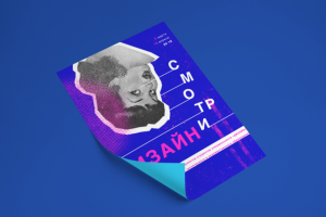 Работа 3395786