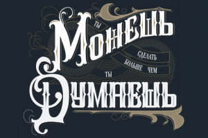 Работа 3691724