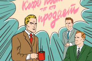 Работа 3694450