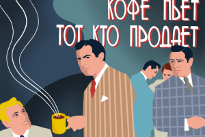 Работа 3694448