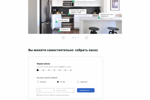 Дизайн лендинга для клининговой комапнии