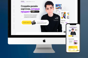 Создание мобильной версии сайта