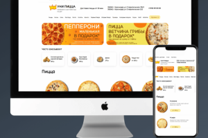 Пиццерия «УНИ Пицца»