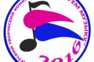 Эмблема конкурса  "Мы рисуем музыку"