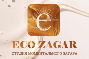 Логотип для студии моментального загара ECO ZAGAR