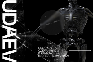 Инстаграм пост