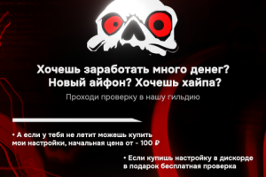 Баннер для рекламы