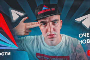 Полное оформление новоостного паблика