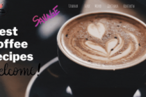 “Omg Coffee”