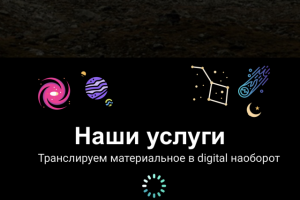 Работа 3894172