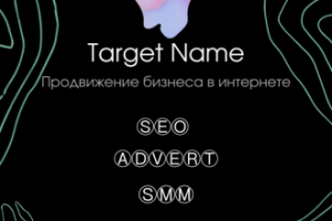 Target Name