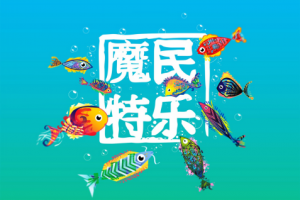 принт для Футболки