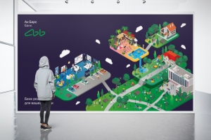 Баннер 2D иллюстрация