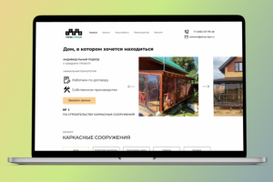 СТРОЙПРИСТРОЙ