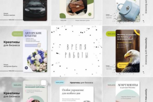 Мой аккаунт: дизайн для бизнеса