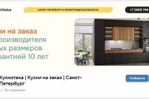 Производство корпусной мебели