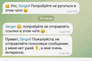 Телеграм бот