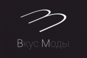 Логотип фирмы "Вкус Моды"