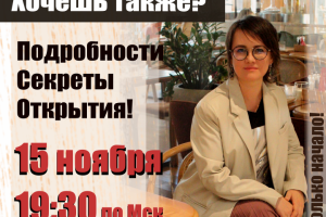 Афиша Эфира