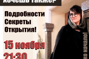 Афиша Эфира