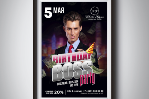 Афиша для ресторана "White Stone"