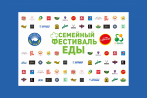 Press wall для семейного фестиваля еды "ПИКНИК"