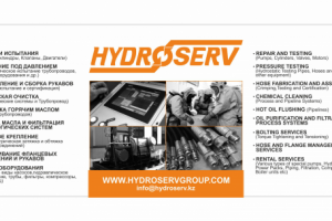 Банер 5х1,5м для компании Hydroserv