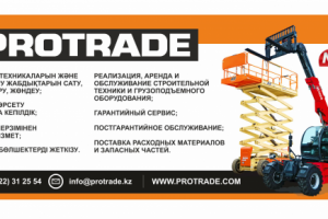 Банер на стену 5х1,5м