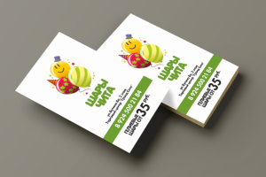 Визитки "Шары Чита"