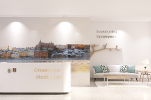 Работа 3936820