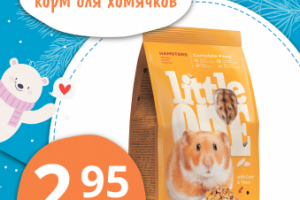 Работа 3869533